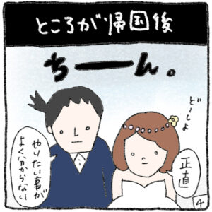 友香