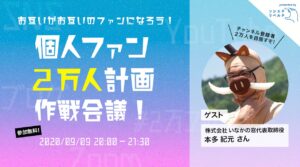 本多紀元
