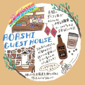 Aoashi GUEST HOUSE
